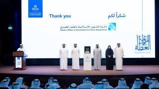 Al Jalila Foundation Honors Donor Partners