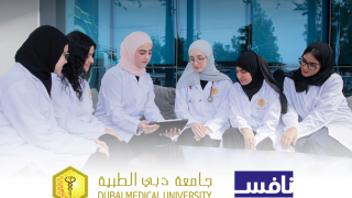 Dubai Medical University: Empowering Women in Healthcare for Over 40 Years
