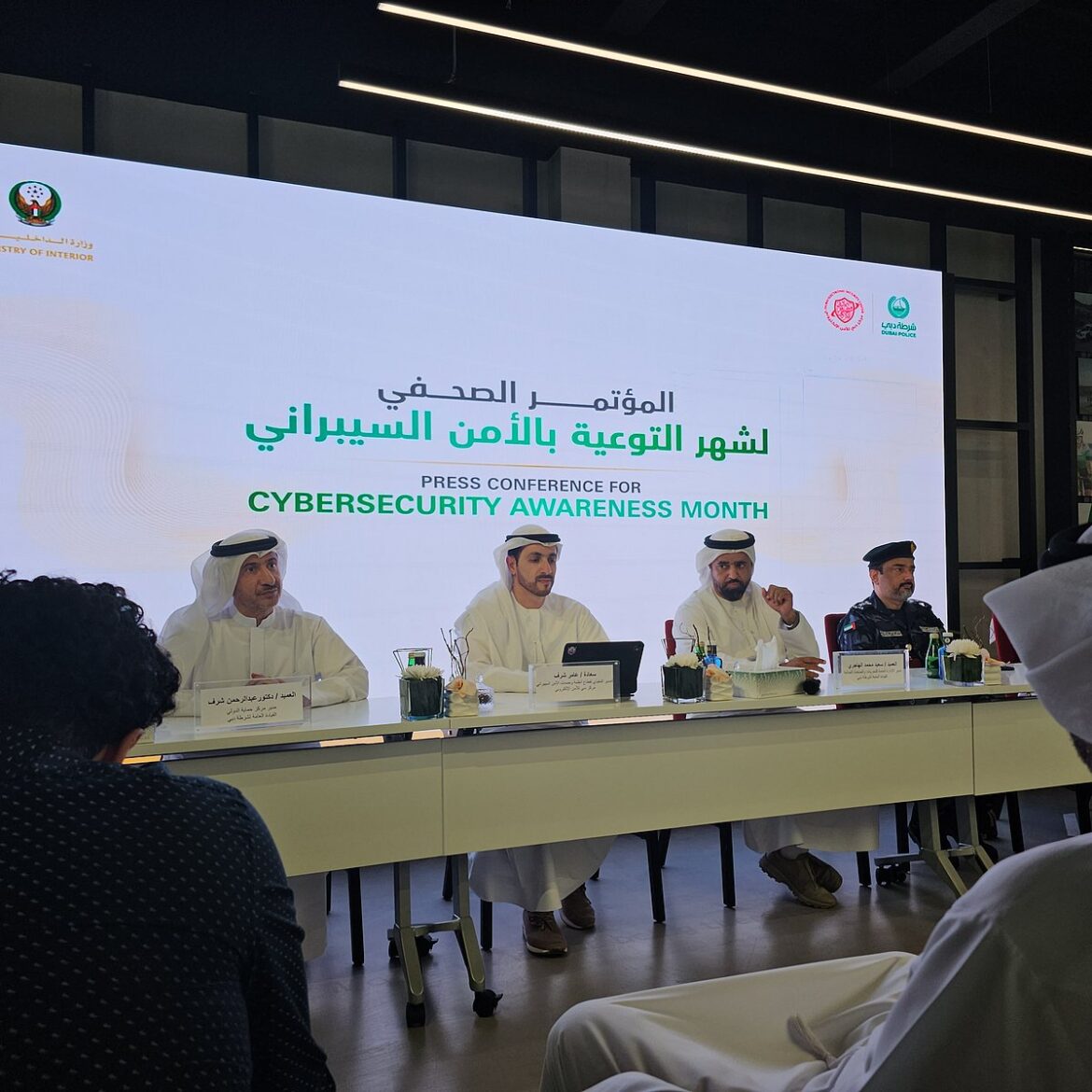 UAE warns of fake jobs and deepfakes in new cyber campaign